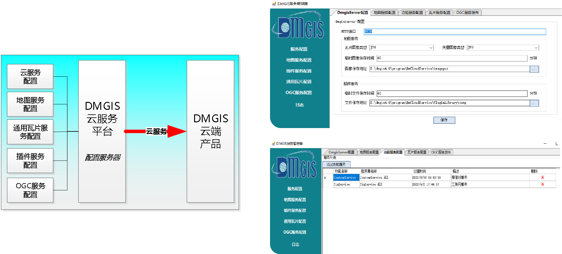 图片8.png 图片8.png